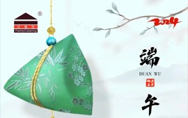 端午节-千山万水，浓情粽意