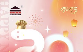 金蛇贺岁-新年美好登场 生活麻...